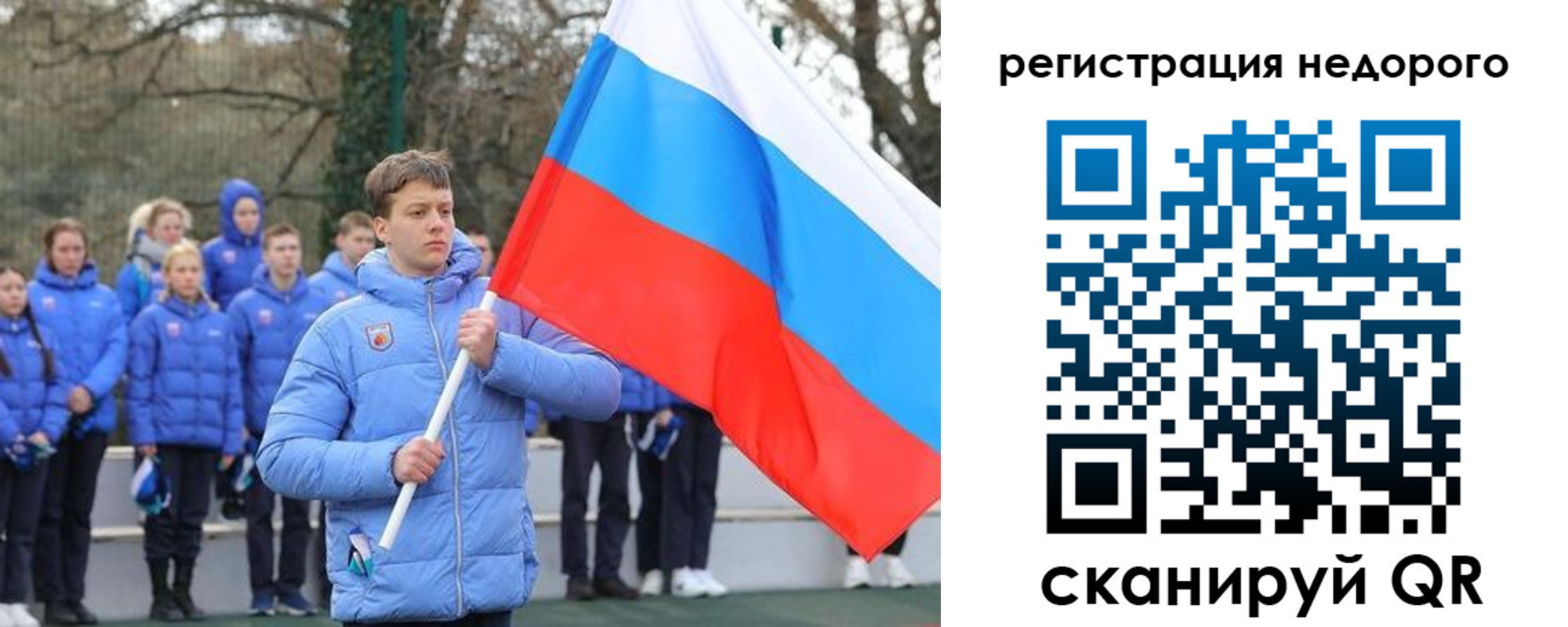 регистрация для школы в Лебедяни