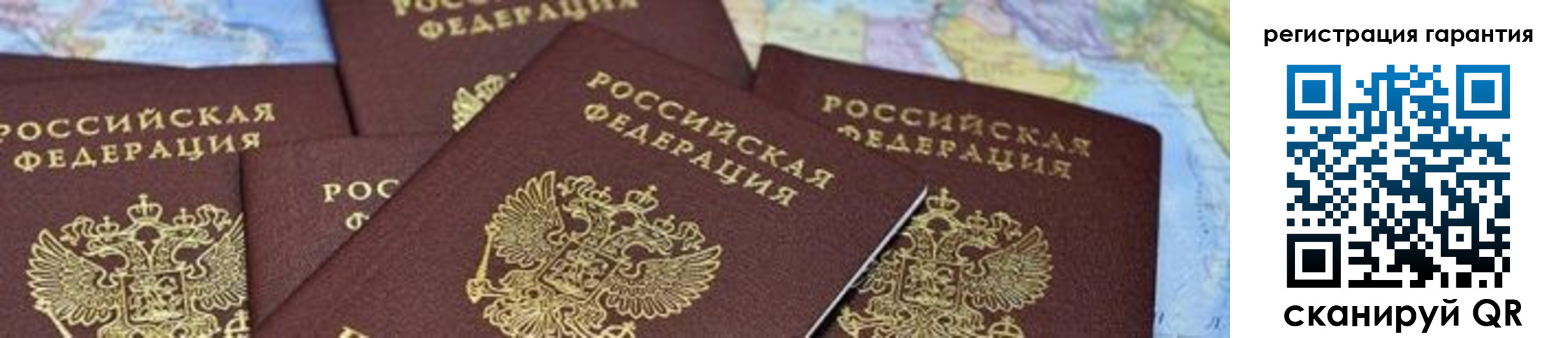 временная регистрация в квартире в Лебедяни